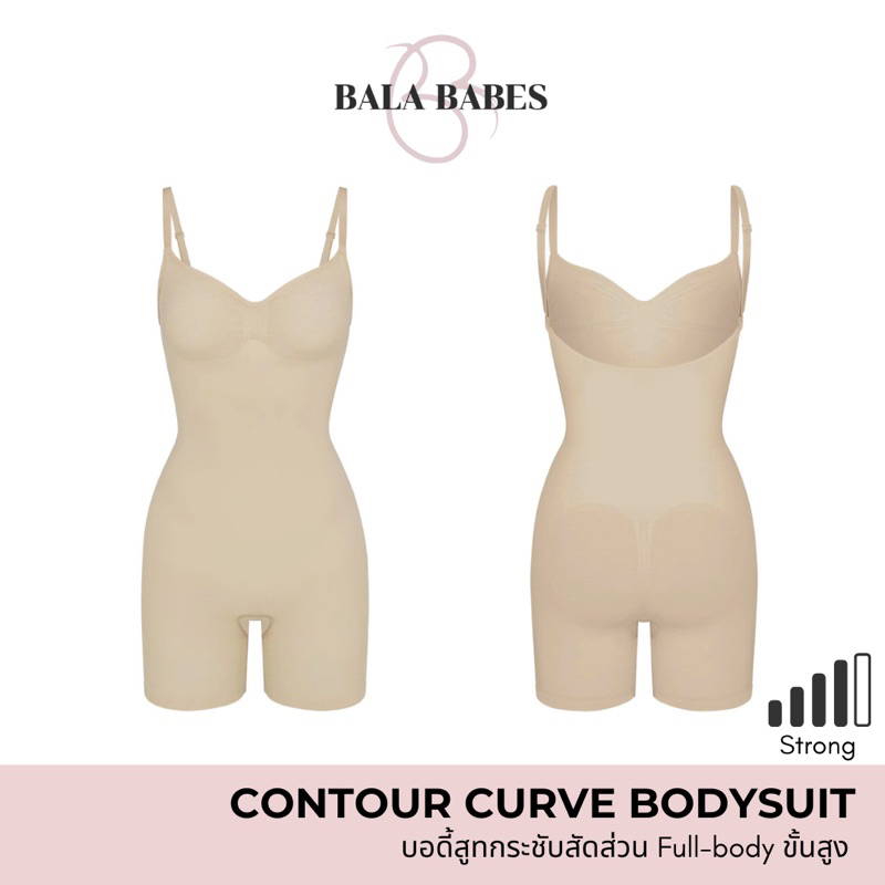 𝐂𝐨𝐧𝐭𝐨𝐮𝐫 𝐂𝐮𝐫𝐯𝐞 𝐁𝐨𝐝𝐲𝐬𝐮𝐢𝐭 - บอดี้สูทกระชับสัดส่วน รุ่น seamless mid thigh 🦋 เก็บหน้าท้อง กระชับต้นขา