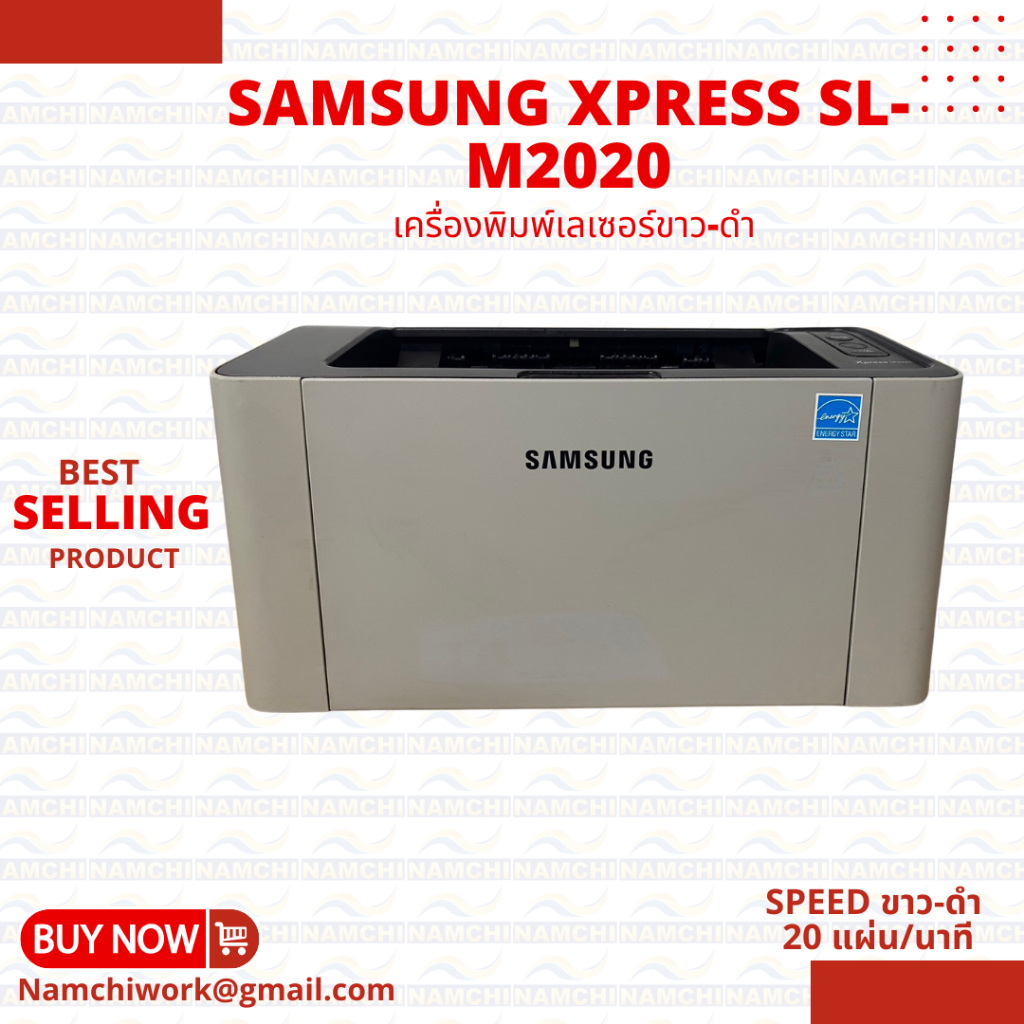 .Samsung Xpress SL-M2020.