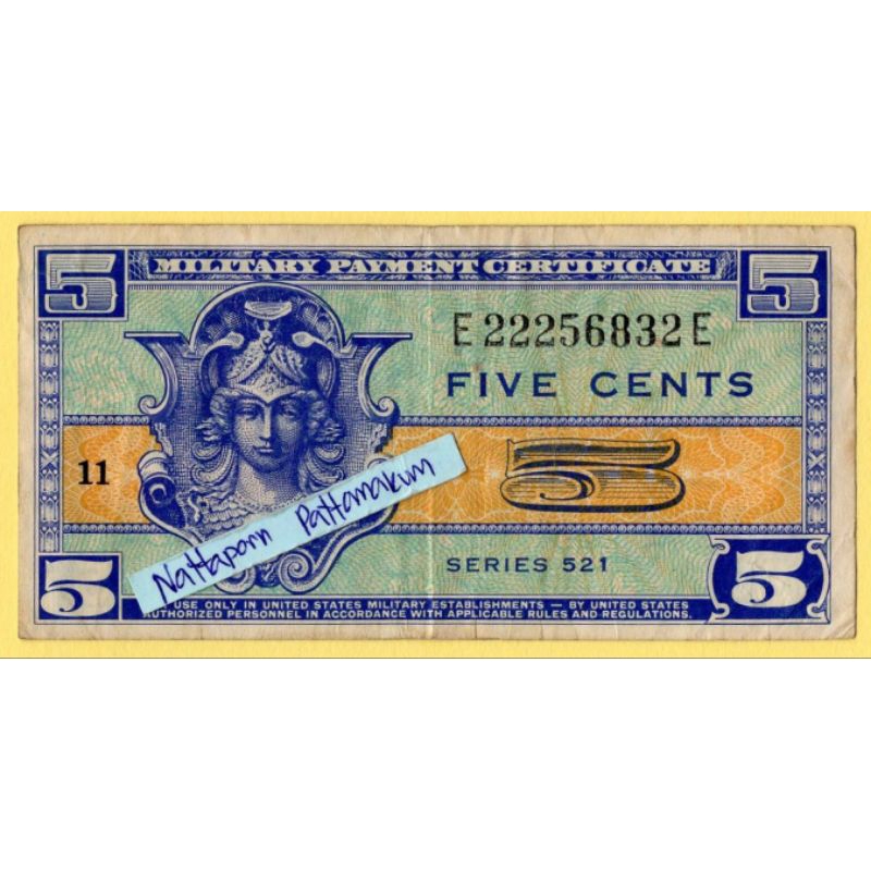 ธนบัตร USA 5 Cent Military Payment Certificate ปี 1954