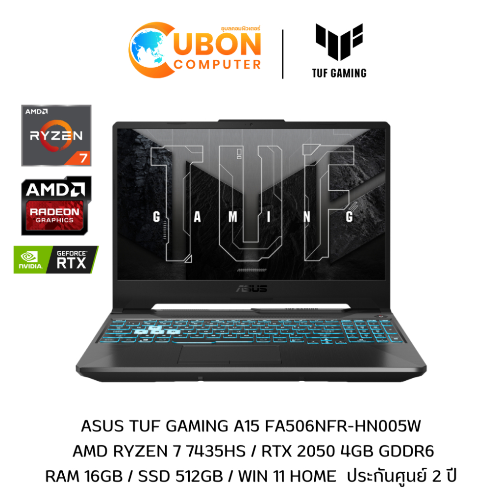 ASUS TUF GAMING A15 FA506NFR-HN005W NOTEBOOK(โน้ตบุ๊ค) AMD Ryzen 7 7435HS/RTX 2050 4GB GDDR6 / 8GB /