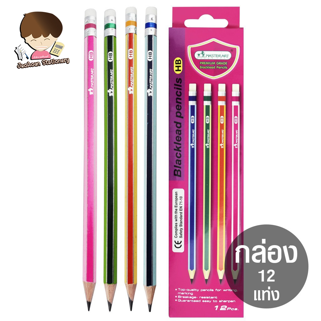 ดินสอดำ HB  Master Art ( 12 แท่ง/กล่อง)
