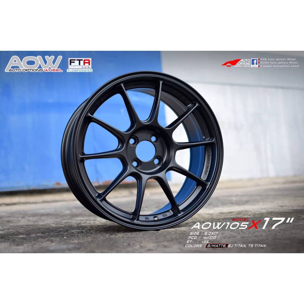 ล้อแม็กใหม่เบา Flowforming AOW TC105X 4รู100 ET35 สีดำด้าน 8-17นิ้ว (ราคา4วง)