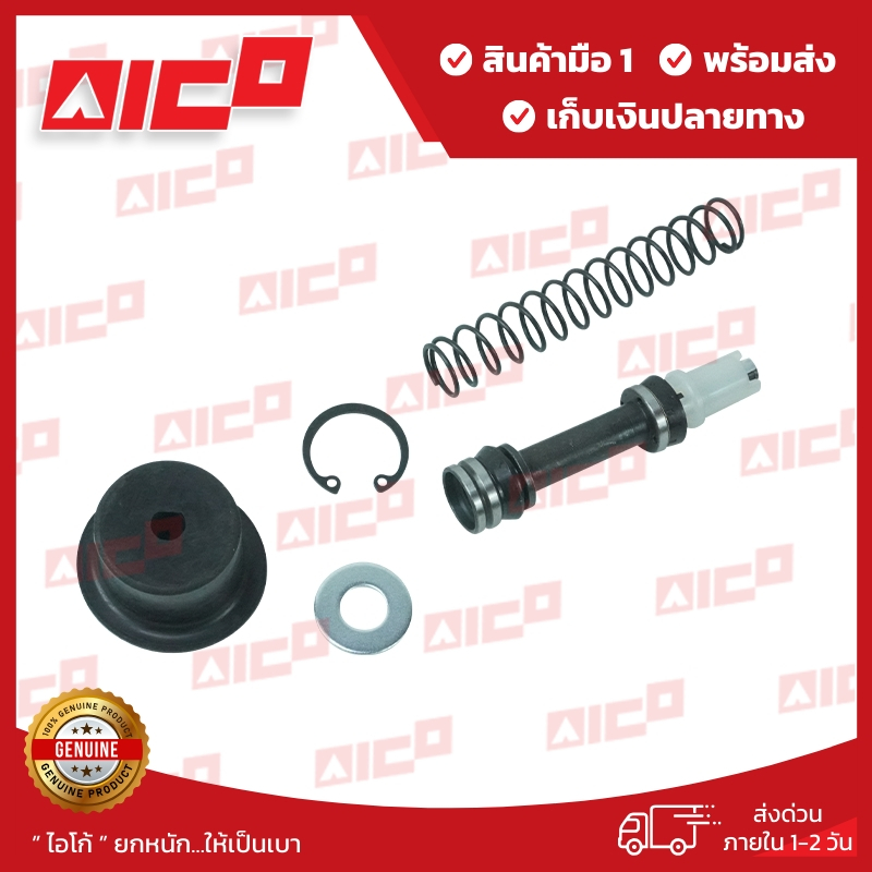 ชุดซ่อมแม่ปั๊มคลัทซ์บนโฟล์คลิฟท์ 7,8FD/G15,20,25,30 30302-T0104 อะไหล่โฟล์คลิฟท์/รถโฟล์คลิฟท์/อะไหล่