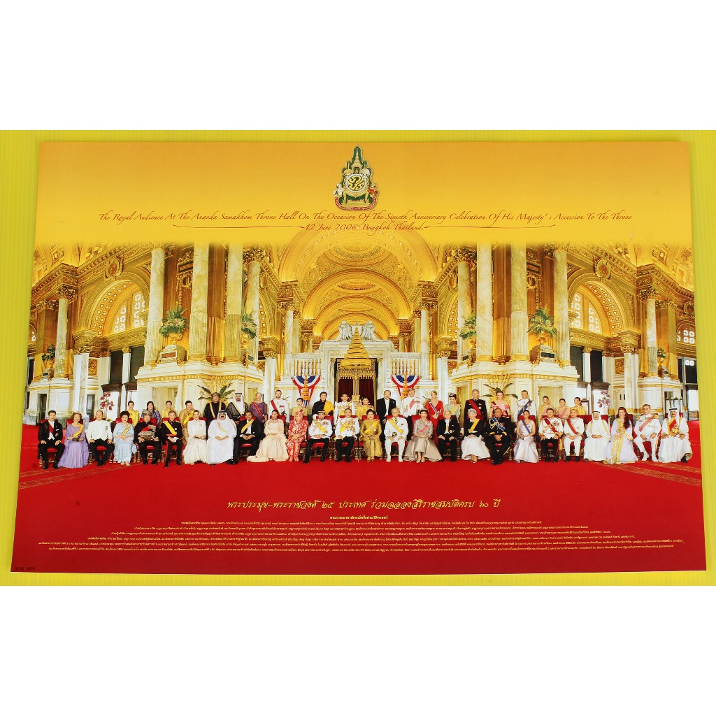 ภาพโปสเตอร์ มงคล  รวมกษัตริย์25ประเทศ ขนาด 15×21"นิ้ว