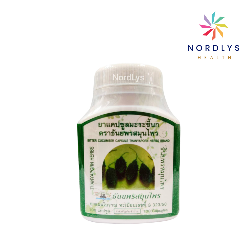 มะระขี้นก ธันยพร สมุนไพร ​100 แคปซูล Bitter Cucumber Thanyaporn Herb 100 capsule