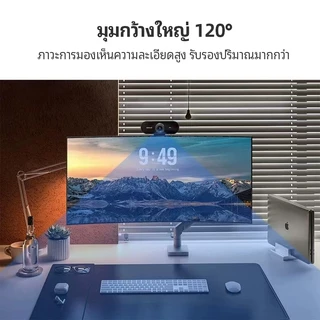 AIODIY 1080P/4K เว็บแคม HD ไมโครโฟนในตัว AI ปรับสีผิว พลักแอนด์เพลย์ สำหรับประชุมออนไลน์สตรีมมิ่งสดพีซีแล็ปท็อป