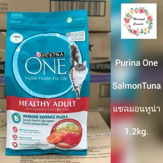 Purina One เพียวริน่าวัน อาหารแมว 1.2kg.
