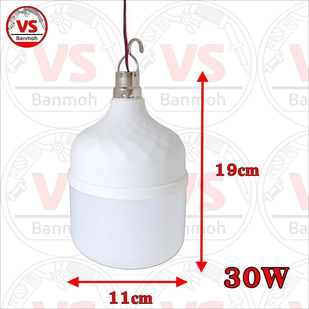 Lumira หลอดไฟ LED 12V 5W 9W 12W 20W 30W แสงขาว มีขั้วหนีบและสวิสต์ - รูปที่ 7