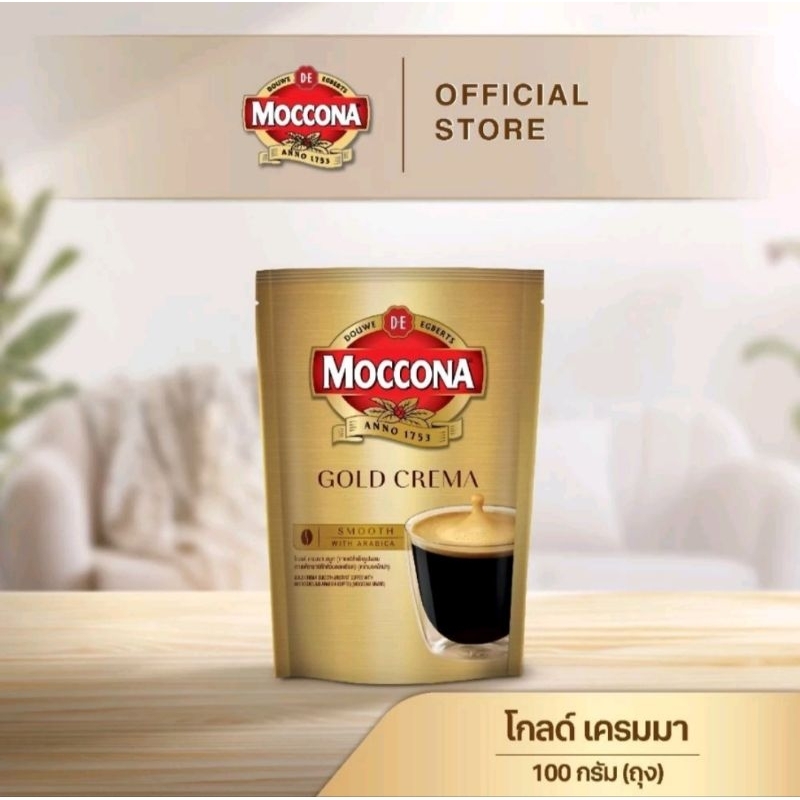 ส่งด่วนออกส่งทุกวัน มอคโคน่า โกลด์ เครมมา กาเเฟสำเร็จรูป ขนาด 100 กรัม