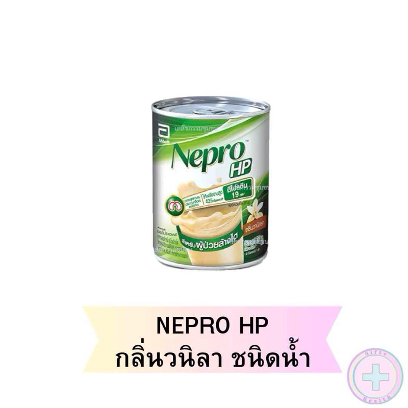 Nepro HP กลิ่นวานิลลา 234ml