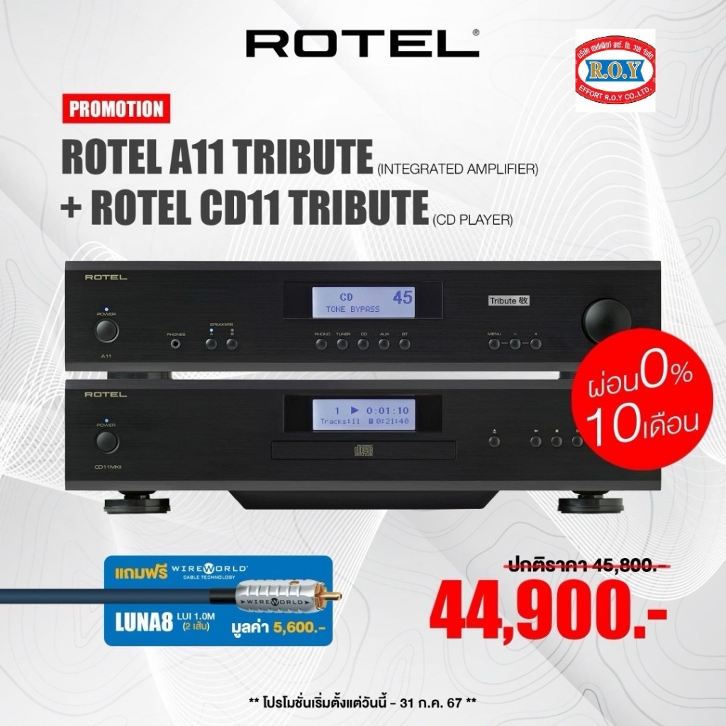 ROTEL  A11 Tribute  + CD11  tribut   CD/INTEGRATED AMP Class AB 50W