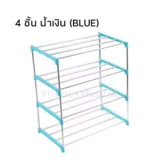 ชั้นวางรองเท้า ชั้นวางรองเท้าสแตนเลส 4ชัน