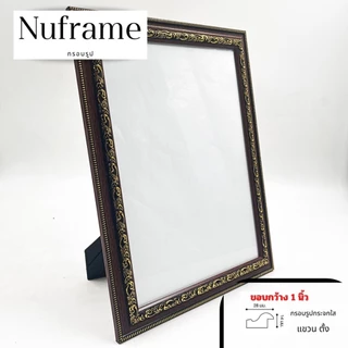 กรอบรูปขนาด4x6 5x7 6x8 A5 8x10 A4 7x9 8x12 10x12 กรอบรูปสีทองลายมังกร มีขาตั้งตัวแขวนพร้อมกระจกหน้า
