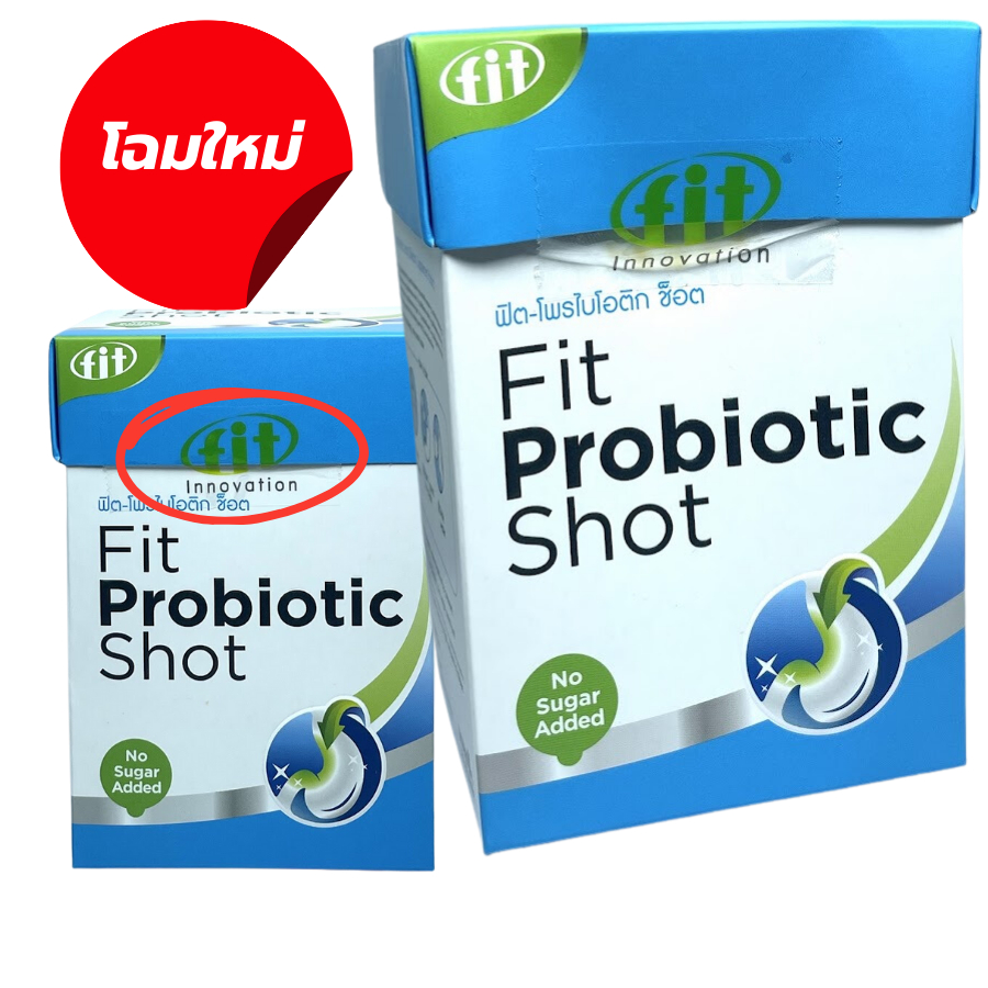 Fit Probiotic Shot ฟิต โพรไบโอติก ช็อต 30 ซอง พรีไบโอติก + โพรไบโอติก Gluten free