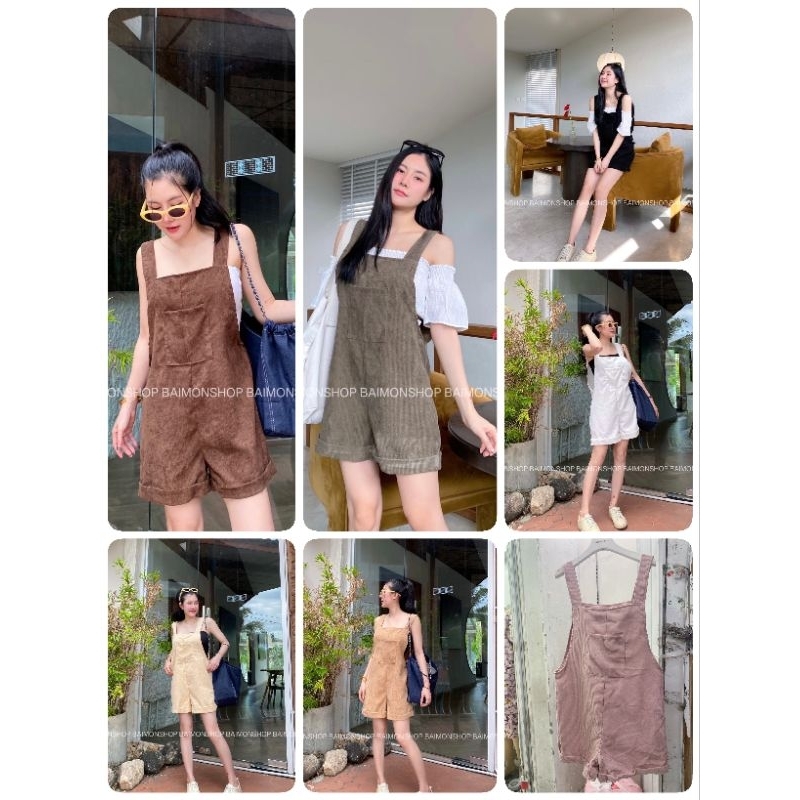 MahahengCloset   ชุดเอี๊ยมกางเกง(ผ้าลูกฟูก)  สวยน่ารัก วัยรุ่นได้อีกจ้าาา ราคา ถูกที่สุด ดีลบีเคเค