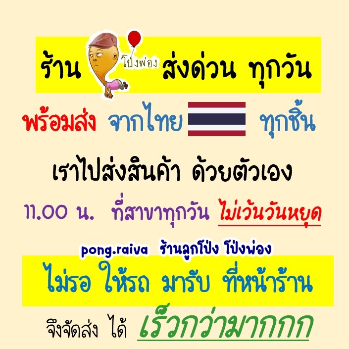 36นิ้ว ครบทุกเฉดสี ลูกโป่งเรโทร ลูกโป่งเกาหลี retro 36นิ้ว ลูกโป่งมาการอง pastel balloon ขนาดใหญ่ - รูปที่ 6