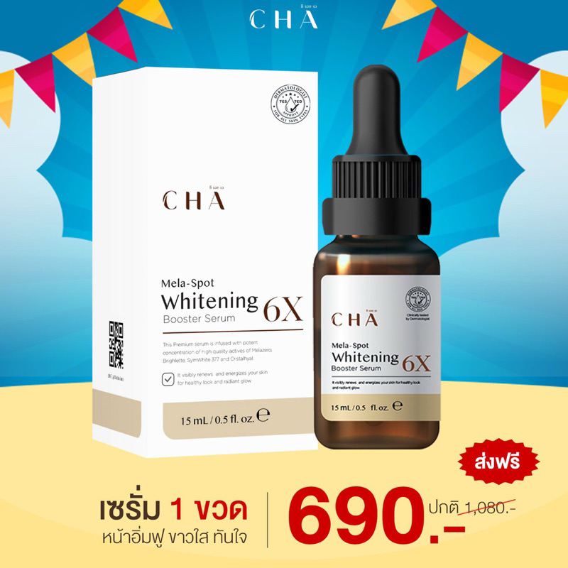 CHA 6X Mela -spot Whitening 6X Booster Serum เซรั่มคุณเหมี่ยวร้าน beauty9shop
