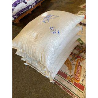 ปลายข้าวแท้โรงสีใหญ่ บรรจุกระสอบ 25 กิโลกรัม(สั่งครั้งละกระส…