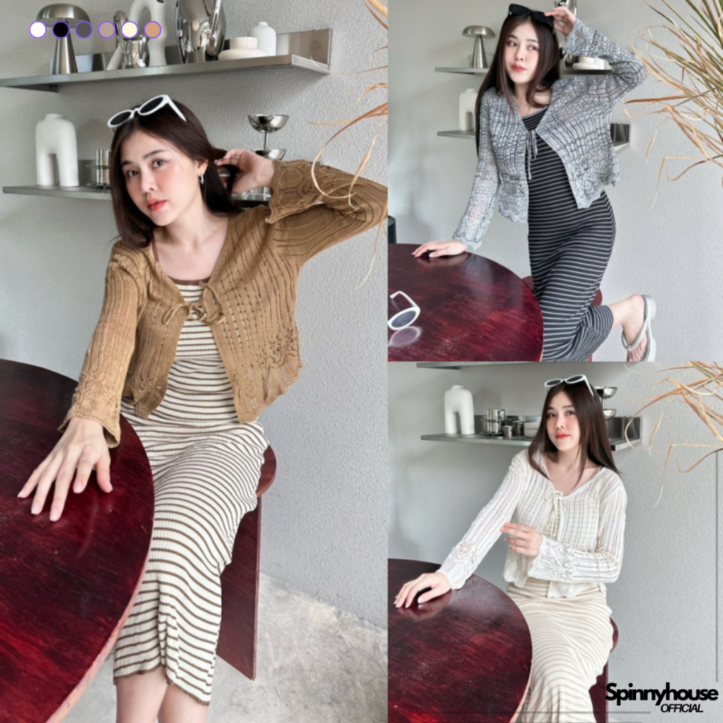 SpinnyHouse เดรสสายเดี่ยวทางถ่วงยาว คู่กับเสื้อคลุมทอลายตาข่าย 2ชิ้นคุ้ม ผ้าไหมพรมยืดเยอะ ผ้ายืดตามตัว รุ่น ส้มตำ