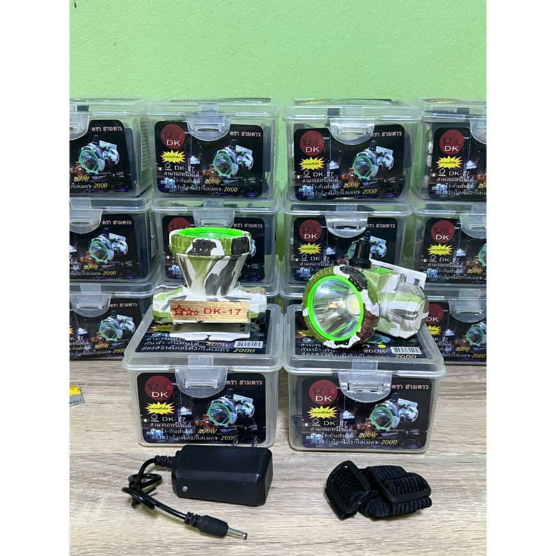 ไฟฉายคาดหัวDK-17รับประกัน ไฟฉายLED กันน้ำ-กันฝนได้ชาร์จไฟได้ไฟฉายคาดหัว ส่องสัตว์ ส่องกบ