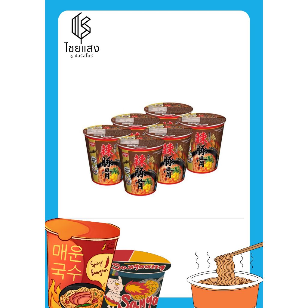 (แพ็ค6) Nissin Cup Instant Noodles Spicy Tonkotsu Flavour นิสชินคัพ รสสไปซี่ทงคัตสึ 70 กรัม