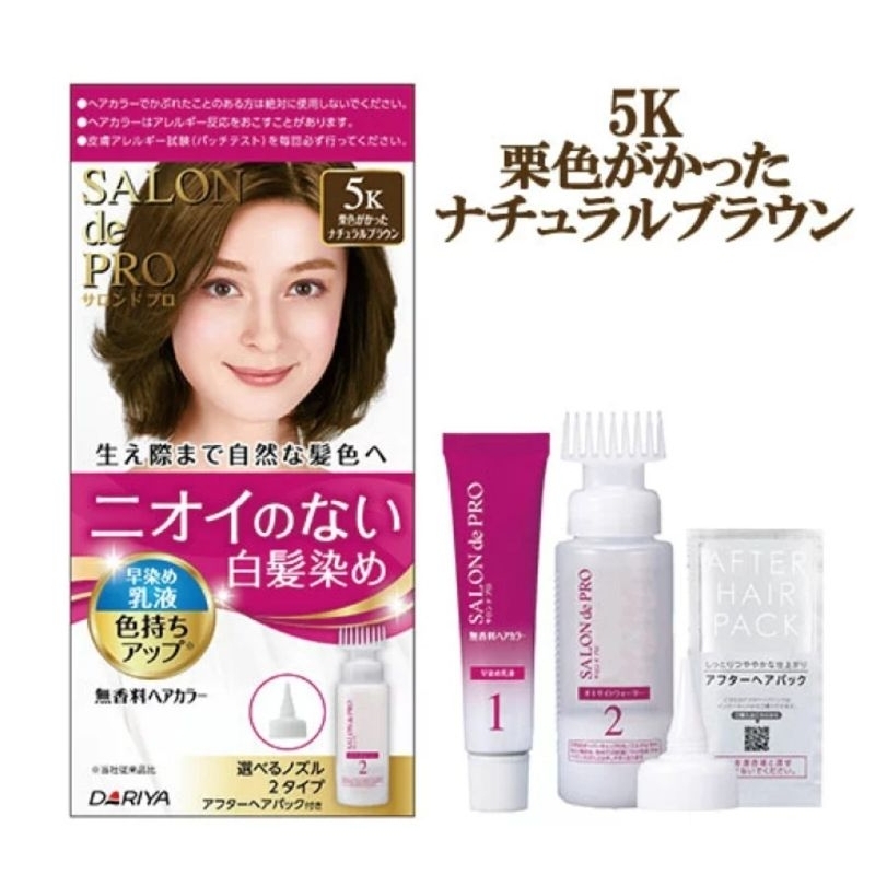 ย้อมผม สีน้ำตาลธรรมชาติ ปิดผมขาว ดาริยา DARIYA Salon De Pro Hair Color No. 5 Natural Brown, Fragranc