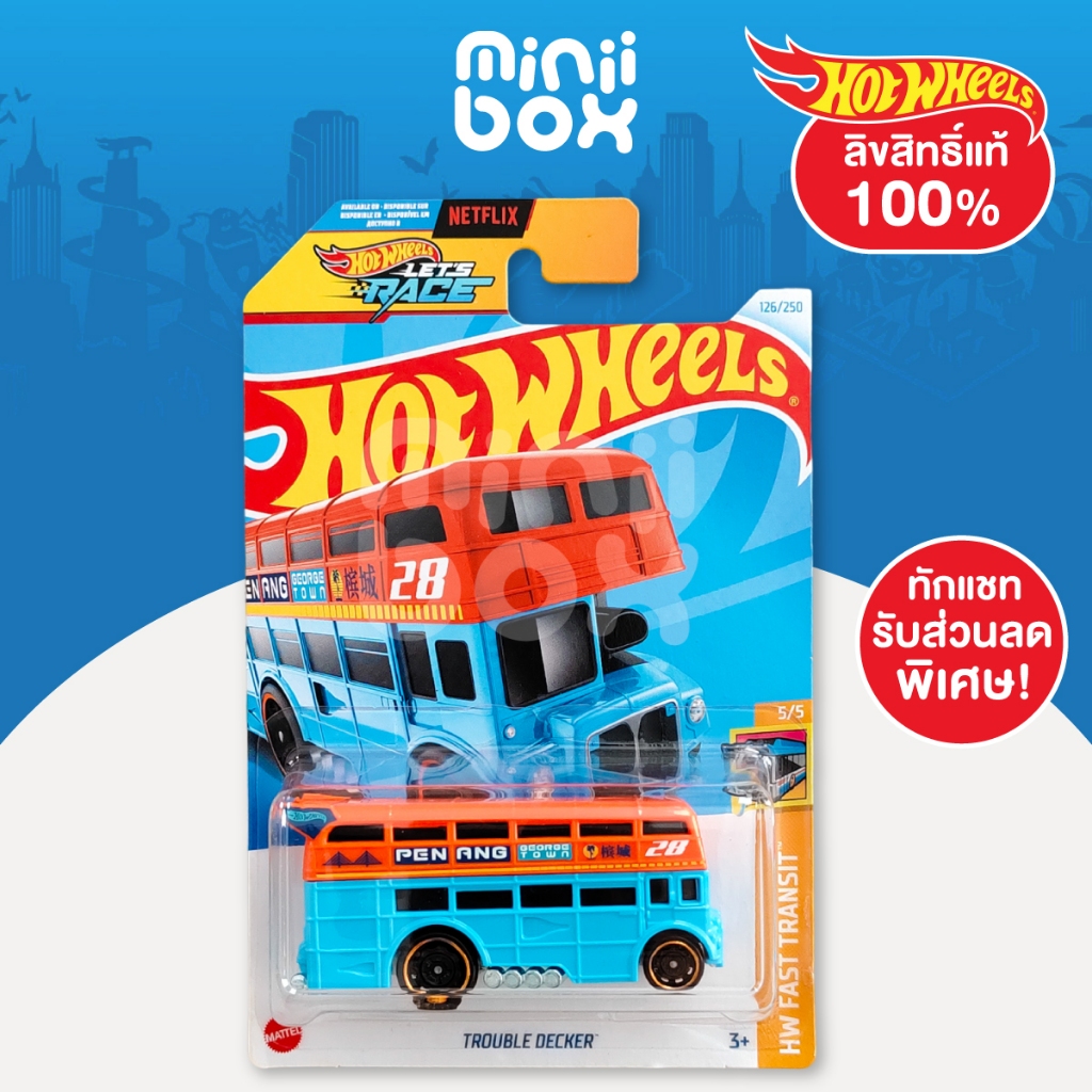 รถฮอทวีล | Hot Wheels รุ่น TROUBLE DECKER #3 ลิขสิทธิ์แท้ 100%