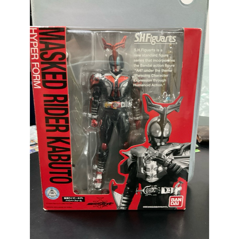 S.H.Figuarts kamen rider hyper kabuto 1.0