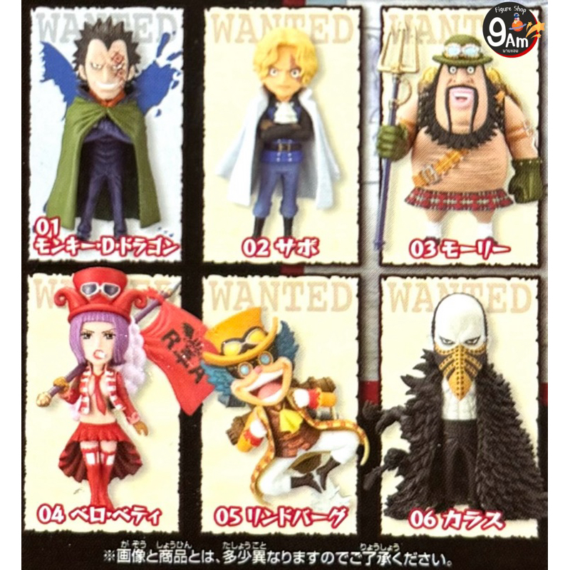 WCF One Piece วันพีช Revolutionary Army ของแท้ สินค้าพร้อมส่ง