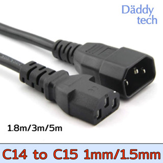 Computer Power Cord Extension C14 To C13 PDU Style Cable 1.5…