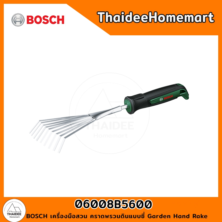 BOSCH เครื่องมือสวน คราดพรวนดินแบบซี่ Garden Hand Rake 06008B5600