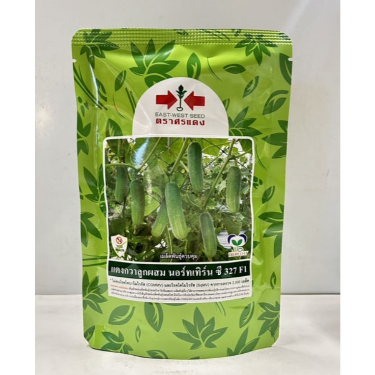 เมล็ดพันธุ์แตงกวานอร์ทเทิร์นซี 327 ขนาด 100 กรัม