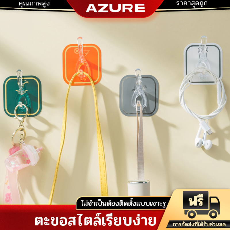 ตะขอแขวนผนัง หลายสี ตะขอ6ช่อง ตะขอ มีแถบกาวไม่ต้องเจาะผนัง