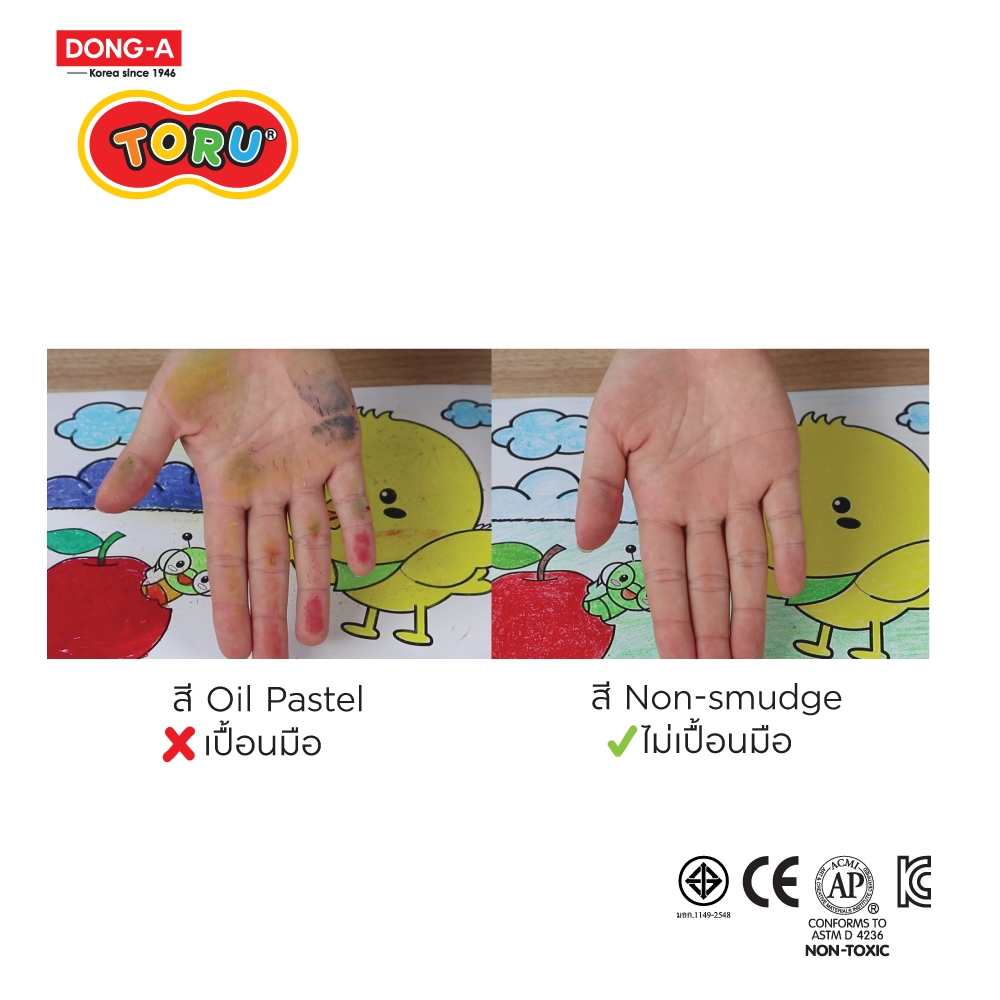 สีเทียน ไม่เลอะมือ ปลอดภัยสำหรับเด็ก 12 สี DONG-A TORU 202401 Non Smudge Crayon [S24]