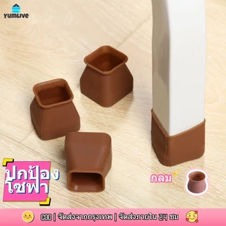 1 ชิ้น แผ่นซิลิโคน กันลื่น ขาเก้าอี้ / ซิลิโคนหนา อุปกรณ์ป้องกันขาเฟอร์นิเจอร์เก้าอี้และผ้าคลุมขาโต๊ะ
