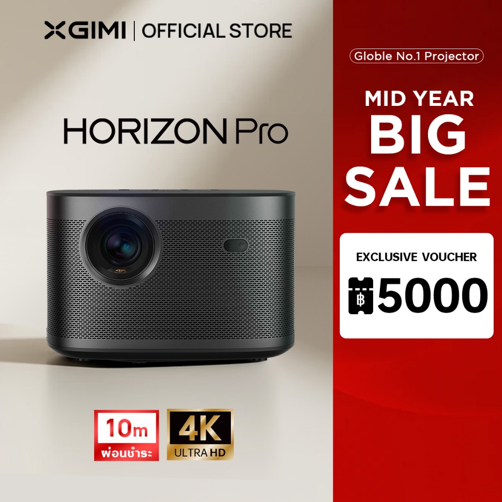 XGIMI Horizon Pro Projector โปรเจคเตอร์HD 4K เ2200 ANSI แก้ไขภาพบิดเบี้ยวอัตโนมัติ Andriod TV 11.0 ล