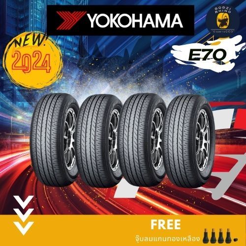 YOKOHAMA รุ่น Advan dB E70 ขนาด 185/60 R15  205/55 R16 215/55 R17 (ราคาต่อ 4 เส้น) ยางปี 24🔥 ฟรี จุ๊บลมแกนทองเหลือง