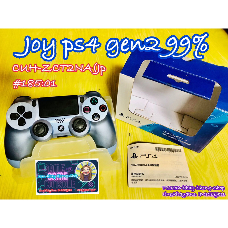 Joy ps4 gen2 🎮🎁(แท้) มือ1,2 limited,สีต่าง,มีกล่อง