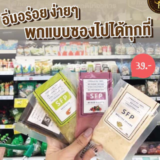 Set 6 ซอง น้ำสลัดคลีน SFP 6 รส 6 ซอง อร่อยไม่ซ้ำ ขนาด 50 มล. ใช้น้ำมันคาโน100% ไม่มีคอเลสเตอรอล