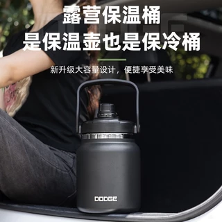 DODGE กระบอกน้ำจัมโบ้ กระติกน้ำขนาดใหญ่ ขนาด 4600 ml. /4.6 L.กระบอกสแตนเลส304 พร้อมหูหิ้ว ขวดน้ำขนาดใหญ่ DB-22667