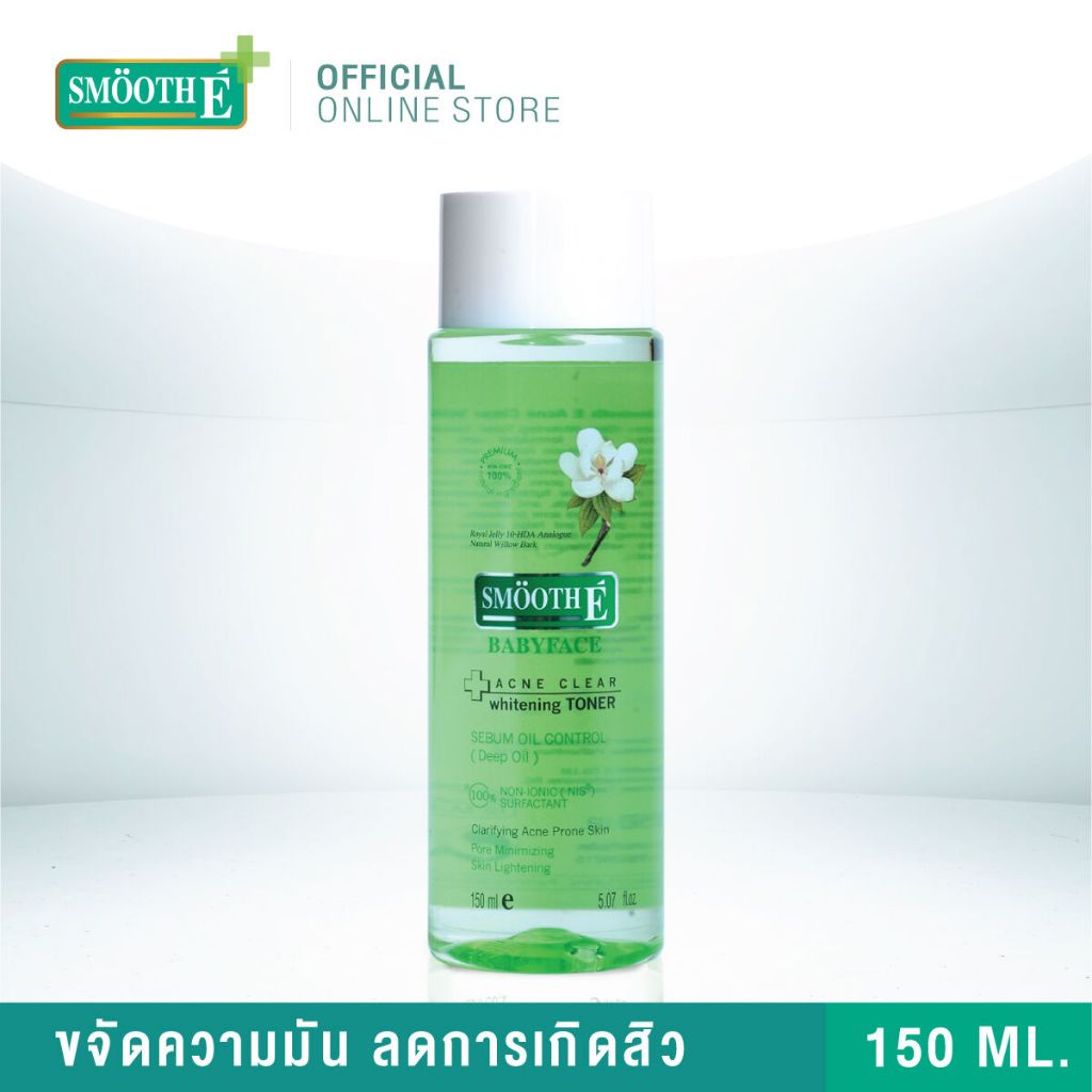 Smooth E Acne Clear Whitening Toner โทนเนอร์ 4in1 กำจัดสิว ผิวกระจ่างใส