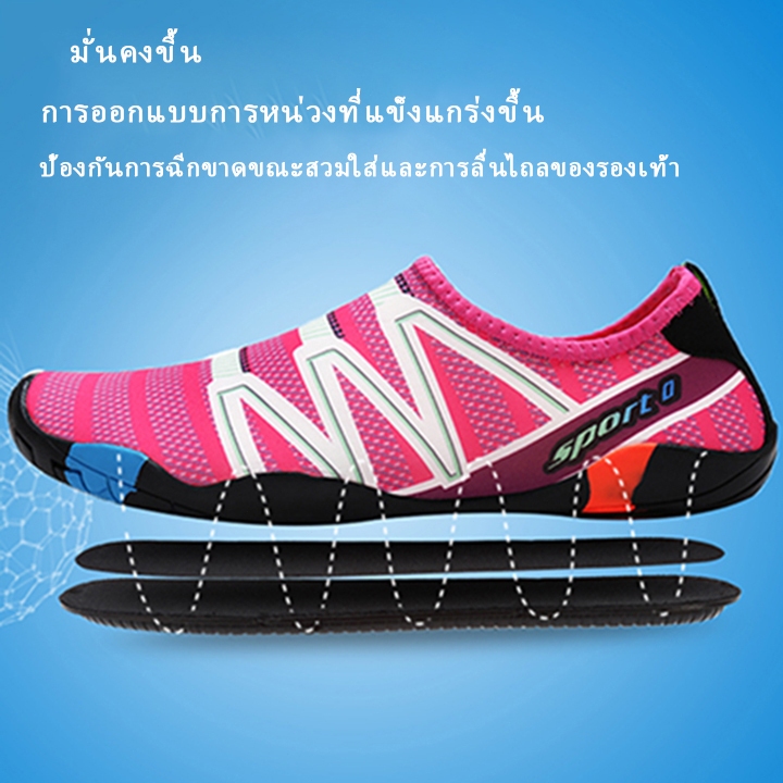 ☆35-45☆ รองเท้าไฮโดรเจล มีหลายขนาด รองเท้าชายหาดแห้งเร็วสำหรับผู้ชายและผู้หญิง