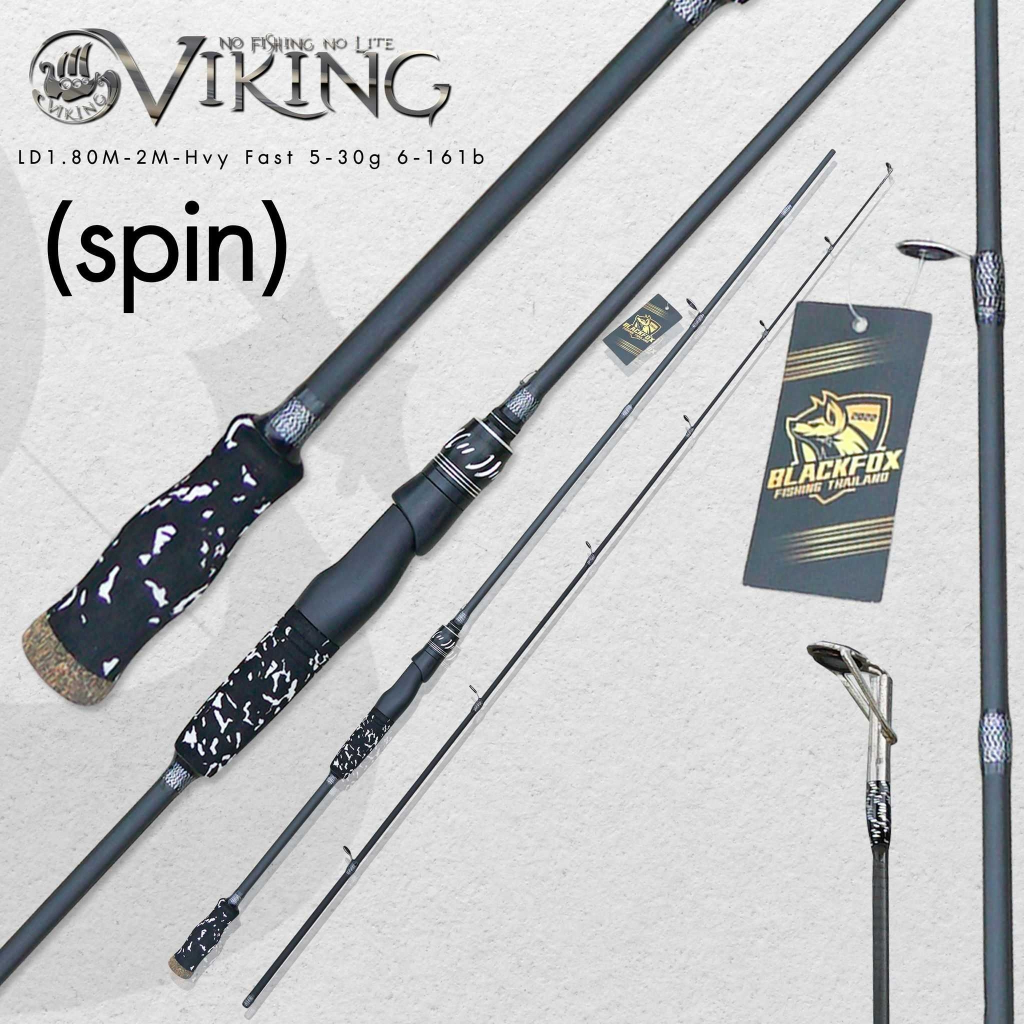 คัน VIKING (ไวกิ้ง) เวทคัน 6-16 lb