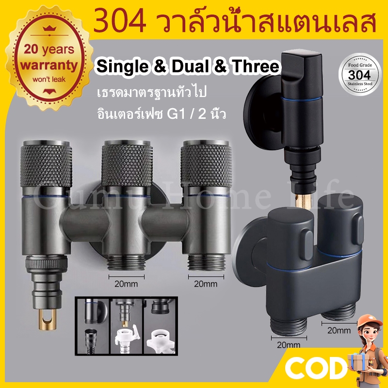 🔥ถูกที่สุด🔥 G1/2มัลติฟังก์ชั่น วาล์วมุม อัลลอยด์ การควบคุมคู่เครื่องซักผ้าก๊อกน้ำ วาล์วสามเหลี่ยมสามเหลี่ยม