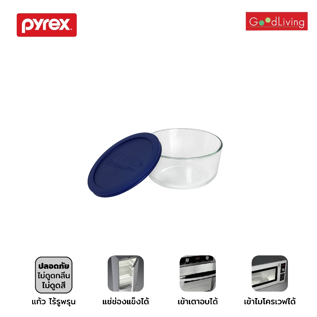 Pyrex กล่องถนอมพร้อมฝา ขนาด 1L. รุ่น P-00-7201NN (สีน้ำเงิน)