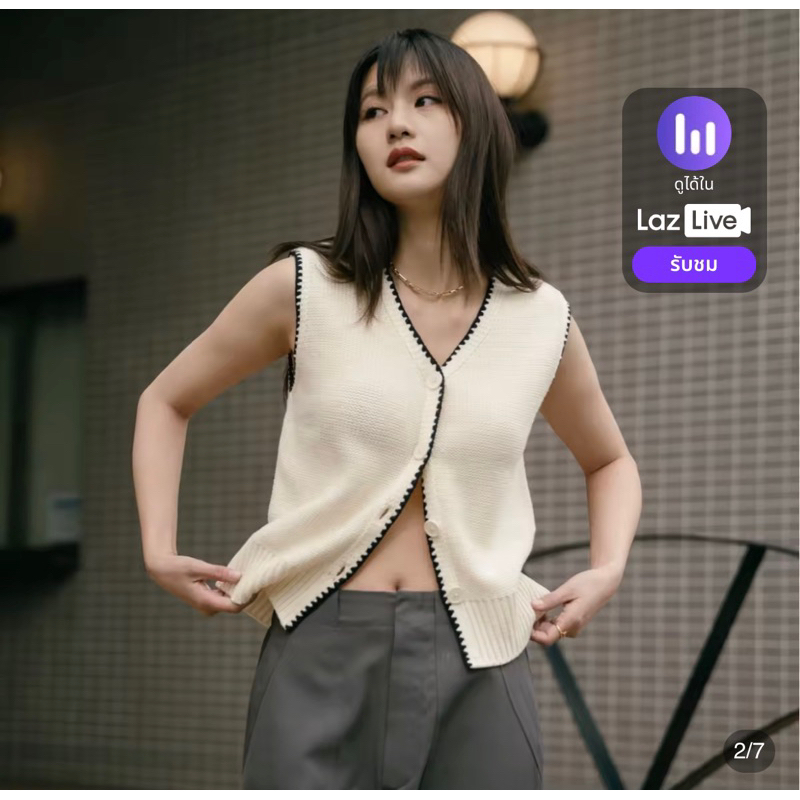 pie knitt vest ของแบรนด์ the pocketwood