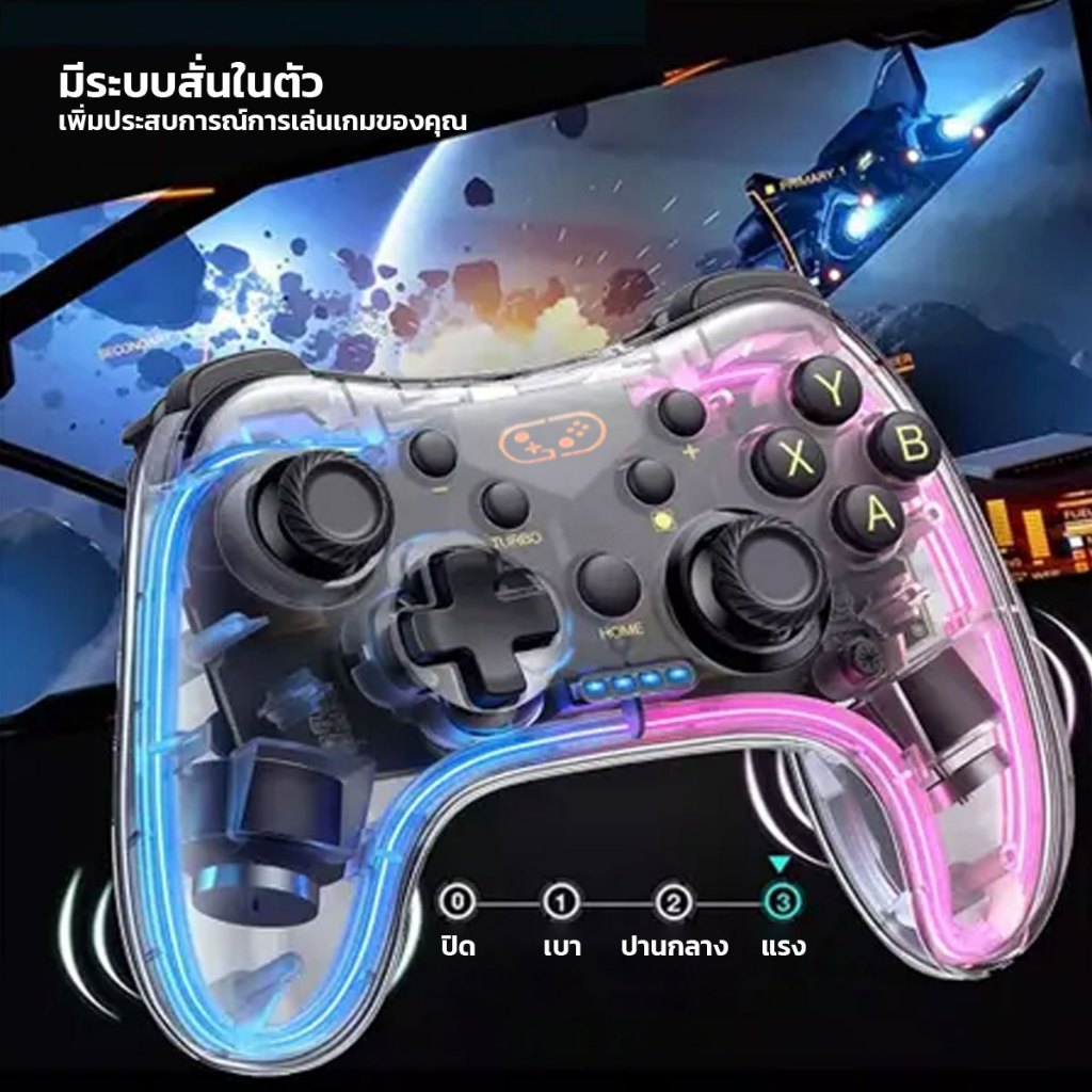 Wireless Gaming Controller จอยเกมสำหรับมือถือ ระบบสั่น เชื่อมต่อไร้สาย เล่นเกมส์สนุกมากยิ่งขึ้น