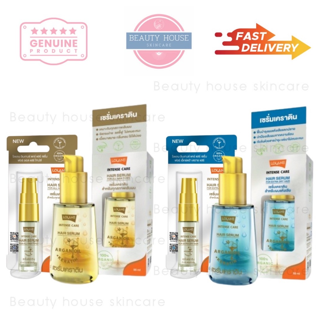 [ถูก&แท้] โลแลน อินเทนซ์ แคร์ แฮร์ เซรั่ม 2สูตร 2ขนาด