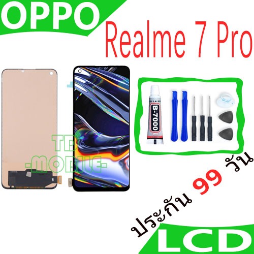 หน้าจอ oppo Realme 7 pro LCD Display จอ + ทัช งานแท้ อะไหล่มือถือ อินฟินิกซ จอพร้อมทัชสกรีน หน้าจอ oppo Realme 7 pro