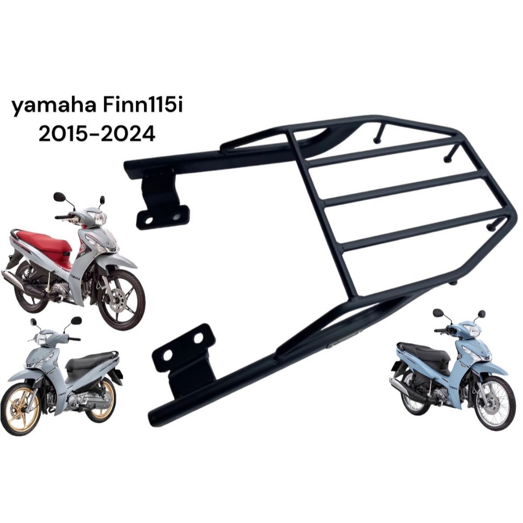 ตะแกรงท้าย Yamaha Finn 115i 2015-2024 ราคา 419 บาท (ฺBW)